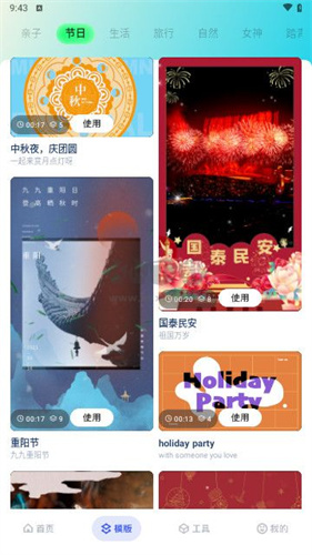梅花视频无限看7.5.03截图3