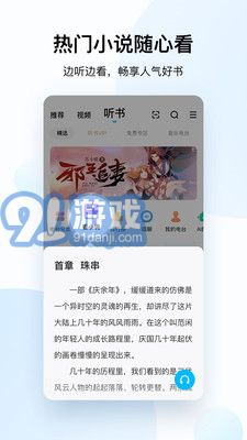 酷狗音乐正式10.0.6截图3