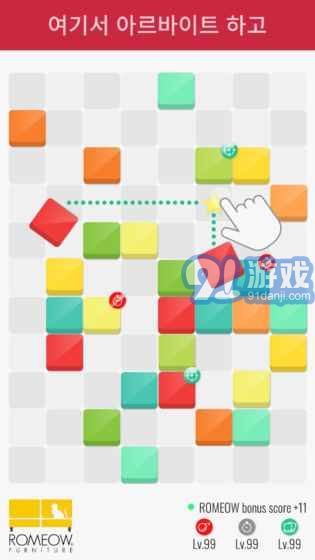 一个房间v1.2.4截图1