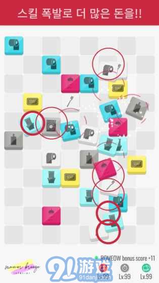 一个房间v1.2.4截图2