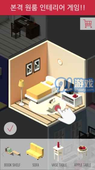 一个房间v1.2.4截图5