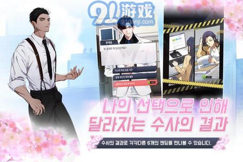 神秘代码v1.0.8截图2