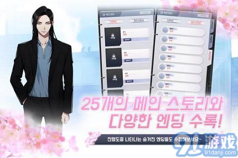 神秘代码v1.0.8截图3