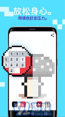 十字绣v2.11.4截图1