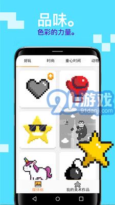 十字绣v2.11.4截图2