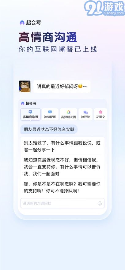 百度输入法本12.5.8.29截图4
