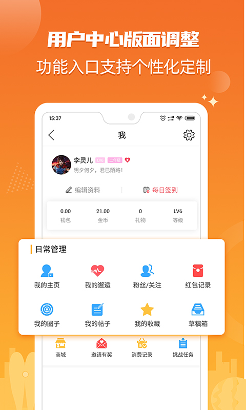 北海365招聘兼职v5.7.11截图2