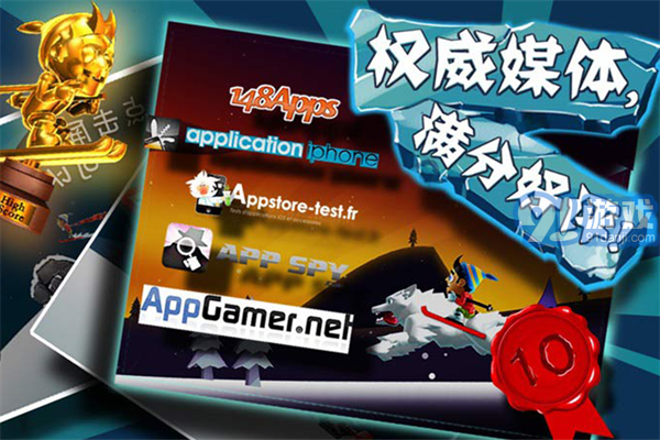 滑雪大冒险手游官网v2.3.8.13截图1