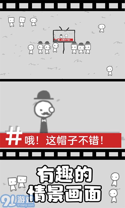 拍照也疯狂中文版v300.1.2.3021截图1