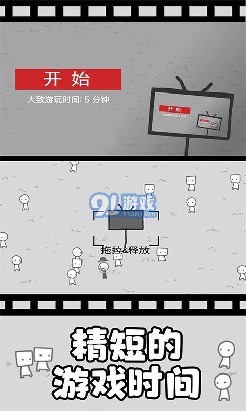 拍照也疯狂中文版v300.1.2.3021截图3