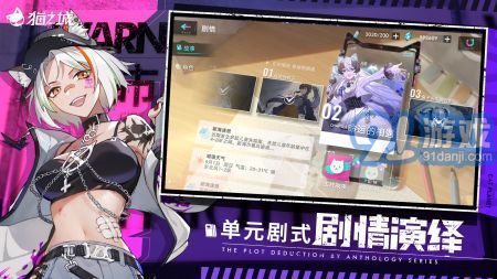 猫之城国际服v2.0.24截图3