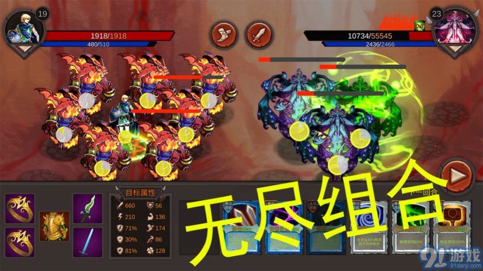 好大一把剑赚钱游戏v4.0.4截图5