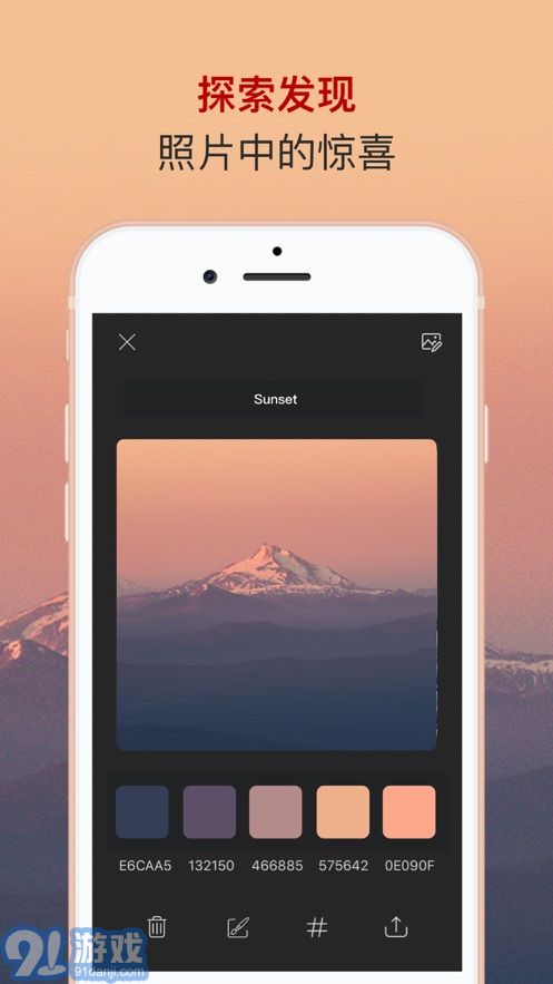 色采电脑网页版v2.5.40截图4