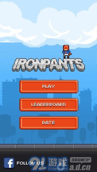 铁裤衩Ironpantsv1.1v2.15截图2