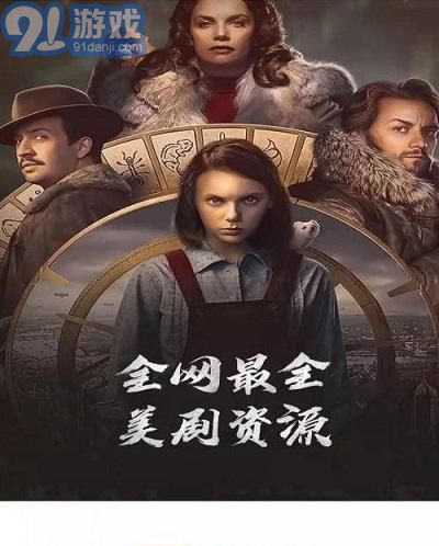 阿哥美剧v1.1.15截图1