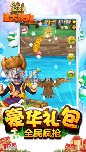 熊出没之熊大快跑2019v1.4.13截图3