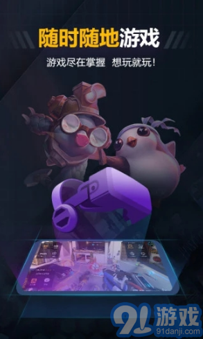 随乐游vV3.1.4.7截图1