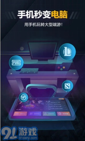 随乐游vV3.1.4.7截图4