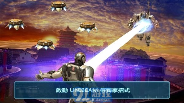 钢铁侠3 v1.0v1.4截图1