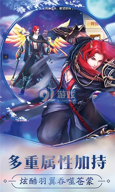 王者无限火力修改器v9.5截图1