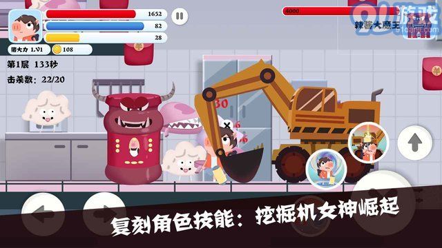 猪猪公寓2.0v0.2.7截图1