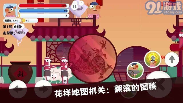 猪猪公寓2.0v0.2.7截图3