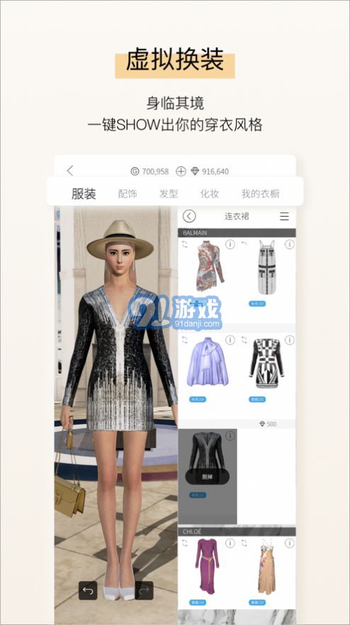 ADA ONLINEv1.6.24截图1