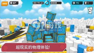 陀螺球滚动试炼v1.8截图3