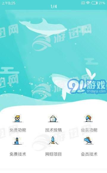 阡陌功能盒v1.76截图1