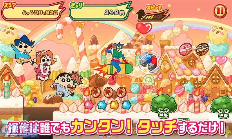 crayonshinchanv1.807截图3