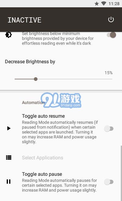 阅读模式v1.71截图2