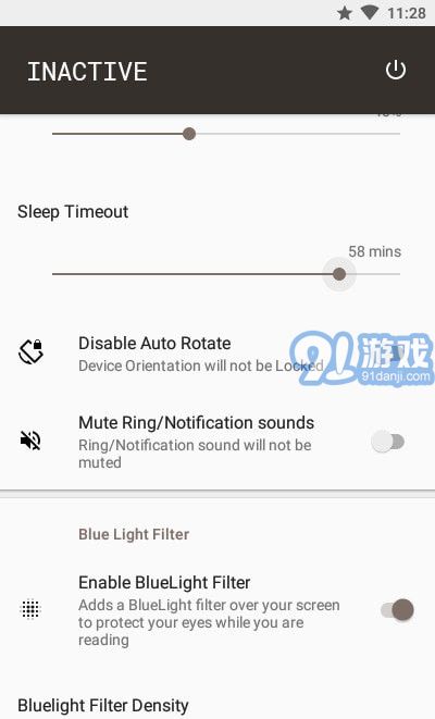 阅读模式v1.71截图4