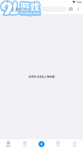andluav7.7截图2