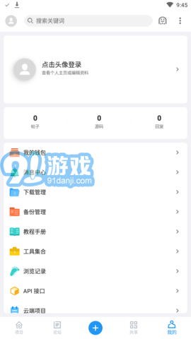 andluav7.7截图3