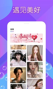 爱尚v1.0.16截图1