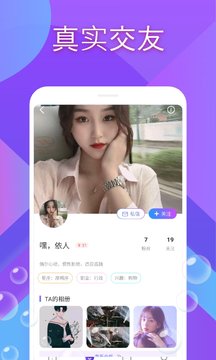 爱尚v1.0.16截图3