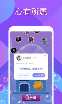 爱尚v1.0.16截图4