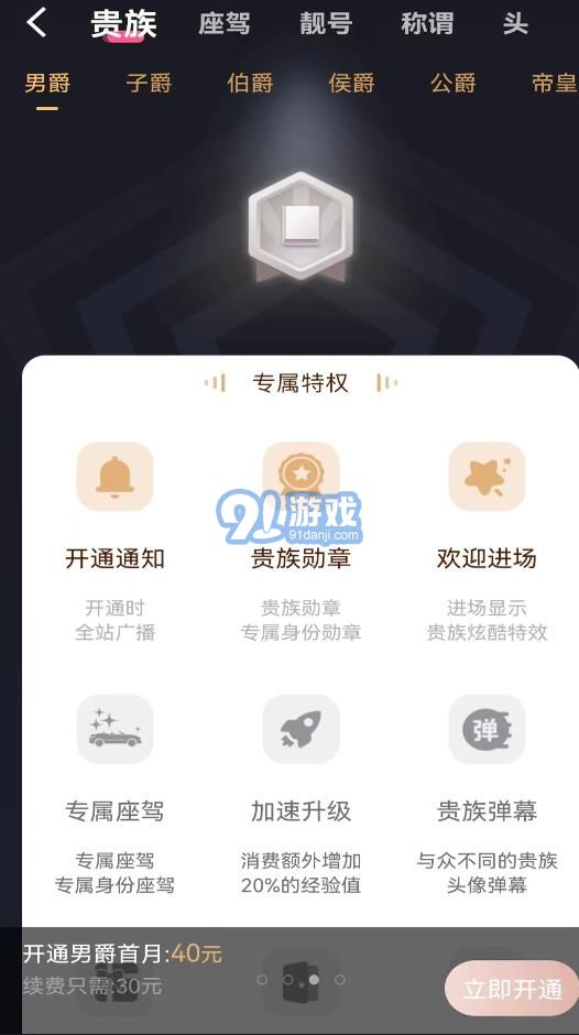 BBQ语音v0.0.15截图2