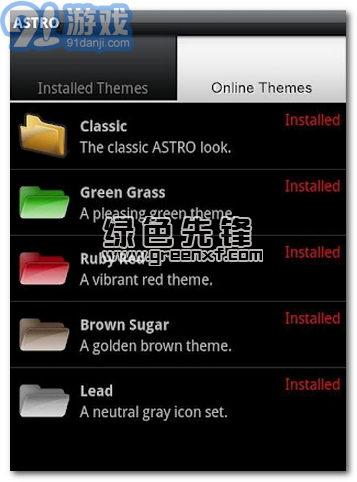 ASTRO文件管理器手机版(ASTRO文件资源管理器)V4.8.2 汉化版vV4.8.10截图1