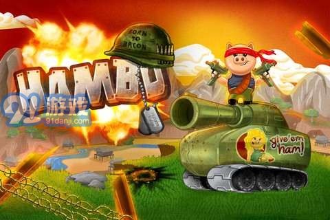 猪兰博 (Hambo)v1.1.10截图2