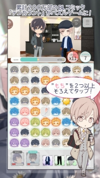 10countv1.9截图4