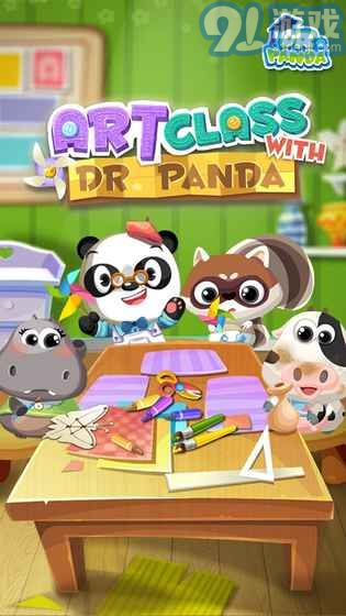 熊猫博士手工课堂v1.8截图2