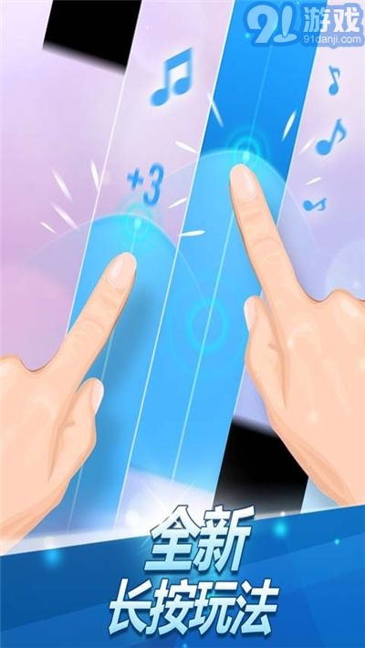钢琴魔术瓷砖6(Piano Magic Tiles 6)v6.2.8截图1