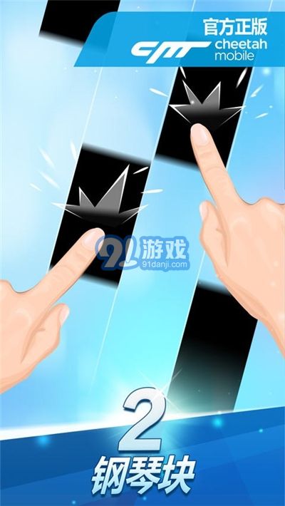 钢琴魔术瓷砖6(Piano Magic Tiles 6)v6.2.8截图3