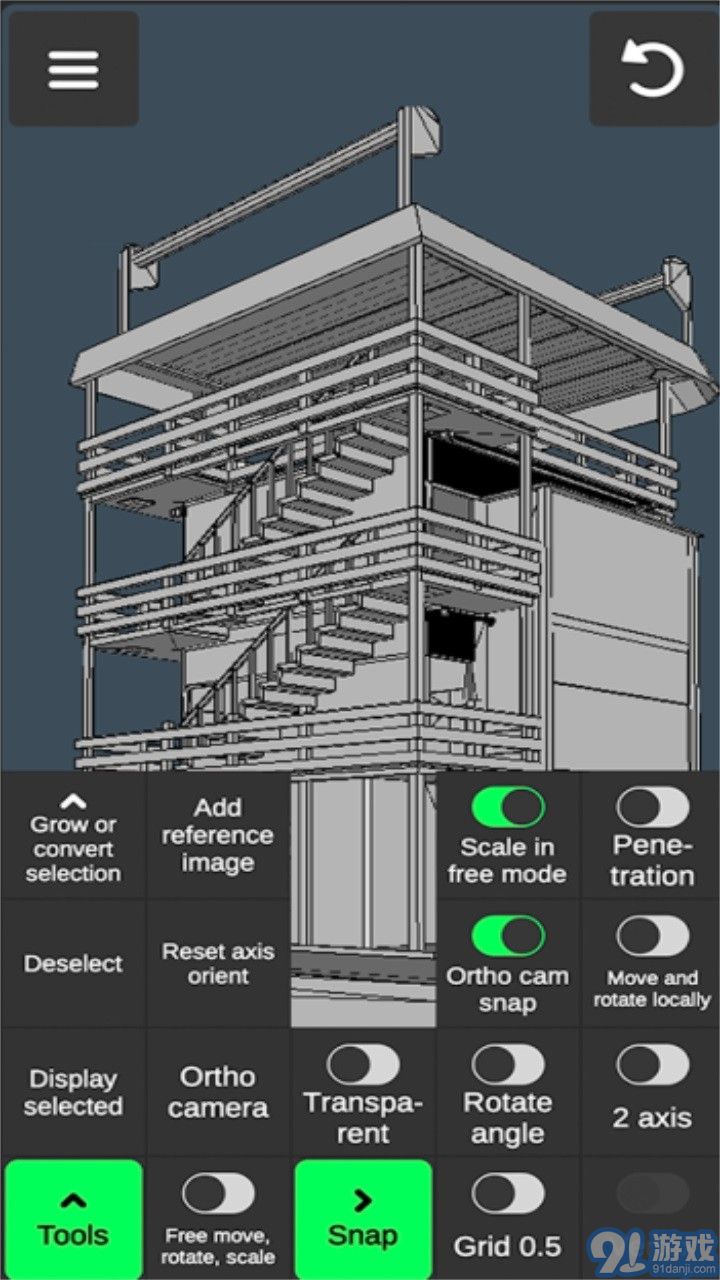 3D Modeling App中文版v1.16.16截图1