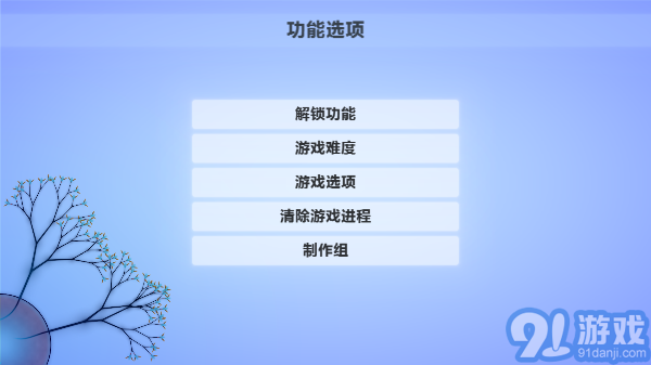 真菌世界2v1.1.6截图1