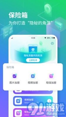 隐空间v2.0.2.1015截图2