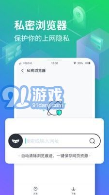 隐空间v2.0.2.1015截图4