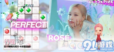 BLACKPINK THE GAMEv1.1.12截图3