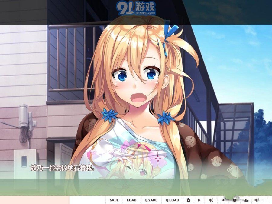 爱之钥2汉化版v1.82截图1